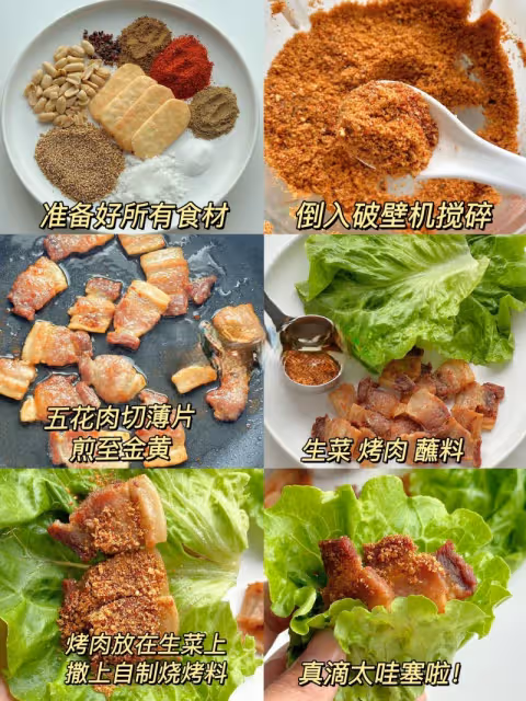 這個萬能蘸料‼️炸串，燒烤都好吃❗️真滴巨香