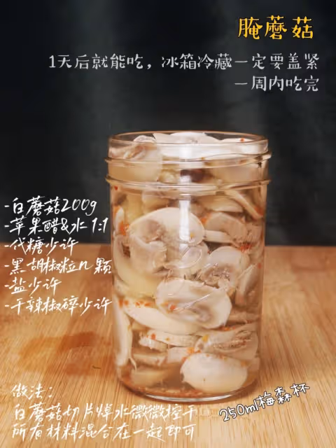 在家解鎖酸菜/泡菜自由🧚‍♀️一周不重樣！