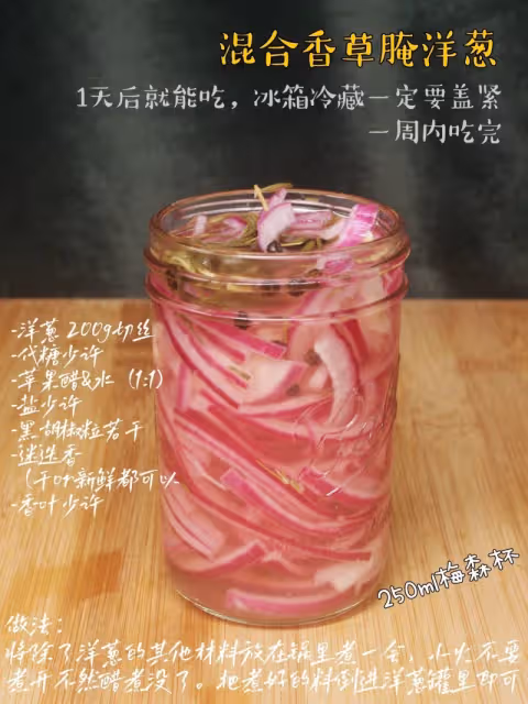在家解鎖酸菜/泡菜自由🧚‍♀️一周不重樣！