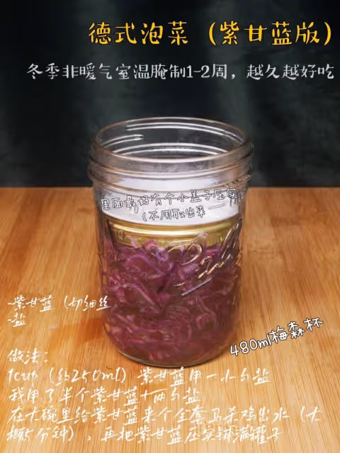 在家解鎖酸菜/泡菜自由🧚‍♀️一周不重樣！
