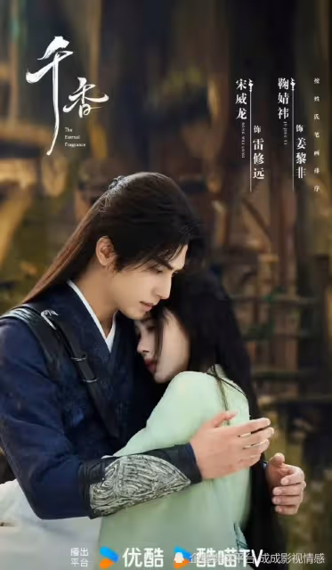 宋威龍已播作品已五連撲!顏值超高的他是時運不濟還是演技太差?