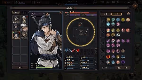《猛將三國》屬性用途及武器解析