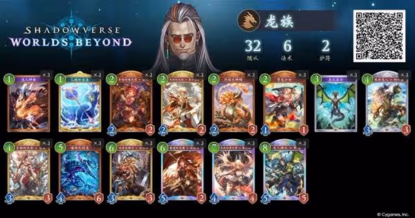 《影之詩:超凡世界》全職業預構築卡組推薦