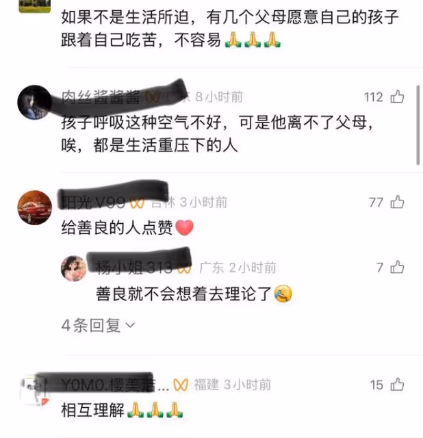 樓上裝修吵得孩子沒法睡，女子怒氣沖衝上樓理論，推開門瞬間氣消