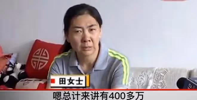 44歲大姐愛上28歲男友，一年損失400萬，大姐：他有腹肌把持不住