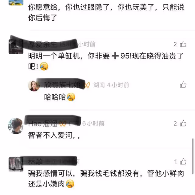 44歲大姐愛上28歲男友，一年損失400萬，大姐：他有腹肌把持不住