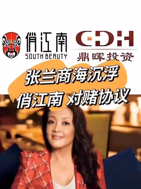 汪小菲的襪子永遠找不到！大S口中的風輕雲淡終究成為愛情的毒藥