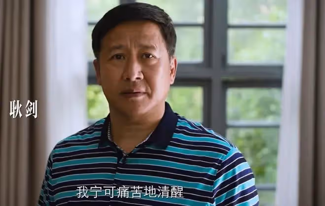 12集懸疑劇!全員惡人!陣容強大!蔣欣再掀黑馬大劇高潮!