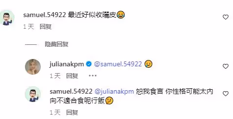 TVB港姐咪神近年曝光率大減!曬性感寫真!這次卻遭網友狠批:風塵味太重