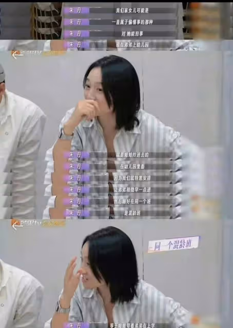 網友發現朱丹讓女兒與少小三歲弟弟同班，王彥霖直言心疼姐姐