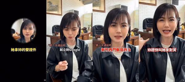 簡沛恩曾遭騙19萬「再接詐騙電話」！　冷靜應對陷阱嘆：學費教訓