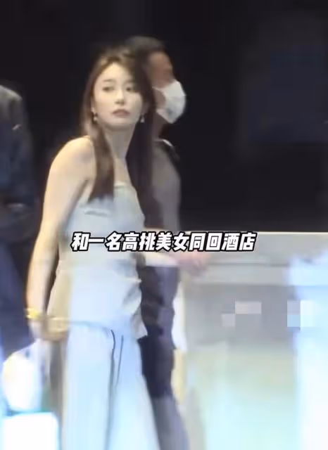 楊坤深夜牽手美女去酒店好甜蜜 女孩撞臉佟麗婭張雨綺看著像父女
