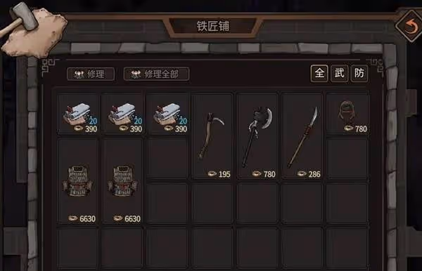 《猛將三國》新手入門教程
