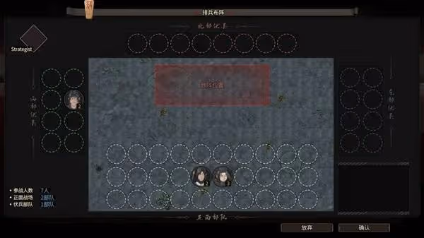 《猛將三國》新手入門教程