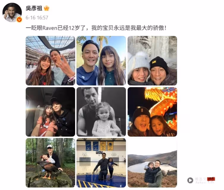 吳彥祖12歲混血女兒近照曝光!網友猛贊「可以原地出道」