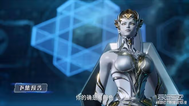 伯思瓦故意針對羅峰，大美女瓏玉王霸氣出手，弒吳羽翼終於出現了