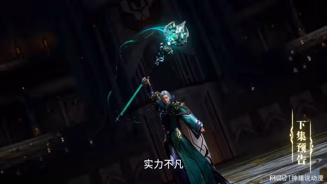 龍皓晨召喚神聖獨角獸作戰，大美女風神現身，聖采兒心亂了