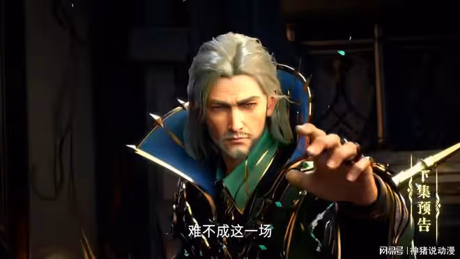 龍皓晨召喚神聖獨角獸作戰，大美女風神現身，聖采兒心亂了