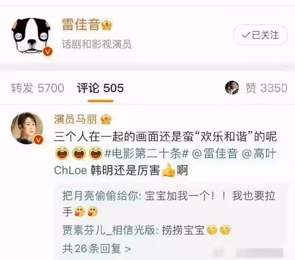 不裝了！趙麗穎的「真實」 打臉大半個娛樂圈，撕碎她們的體面