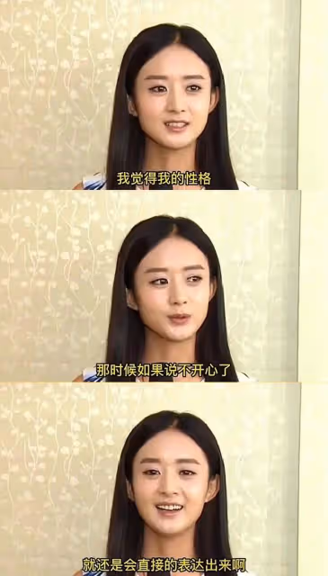 不裝了！趙麗穎的「真實」 打臉大半個娛樂圈，撕碎她們的體面