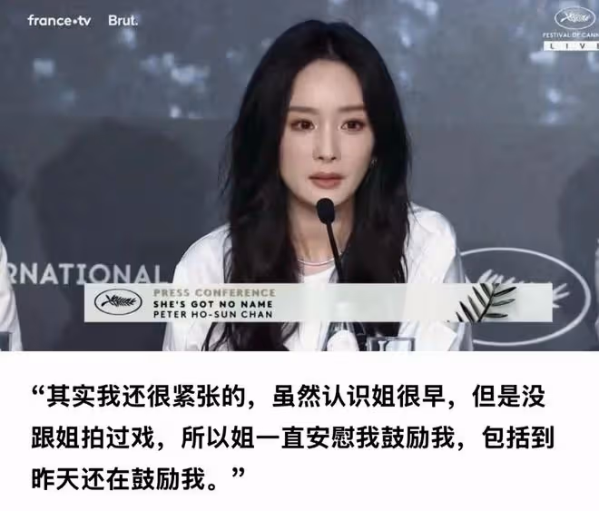不裝了！趙麗穎的「真實」 打臉大半個娛樂圈，撕碎她們的體面