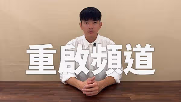 宥勝爆離婚後「妻首曝互動」 她揭爸爸視角回擊網友:呈現真實人生