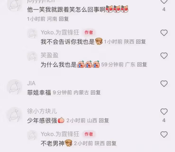 謝霆鋒四川瀘定被偶遇,打扮時髦笑起來很迷人,網友:少年感十足