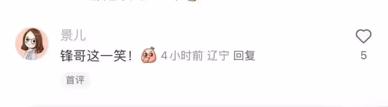 謝霆鋒四川瀘定被偶遇,打扮時髦笑起來很迷人,網友:少年感十足