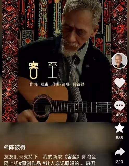 陳彼得妻子首度發聲!哽咽回應死因,兩人最近合影曝光,十分恩愛