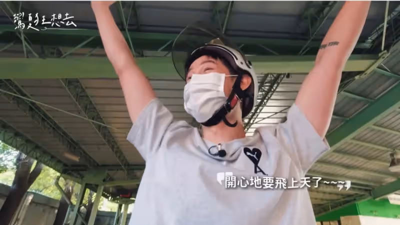 36歲夏和熙考駕照遇魔王關　江宏傑驚喜助陣曝「黑歷史」