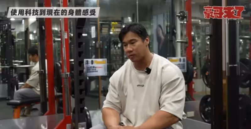 遭指性騷陳天仁！健身教練嚴正否認　網紅豪哥預告揭他「黑私教行為」