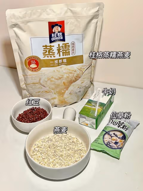 建議秋冬都去試試這個糯嘰嘰的燕麥糖水！