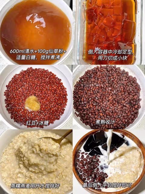 建議秋冬都去試試這個糯嘰嘰的燕麥糖水！