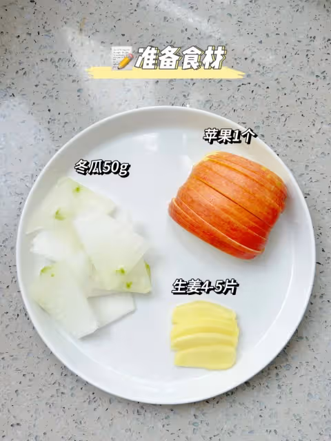 齒痕舌👅連續喝了三天，真的管用！！