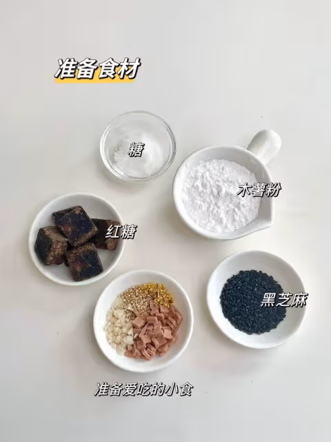 這碗糖水真的巨巨巨好喝！