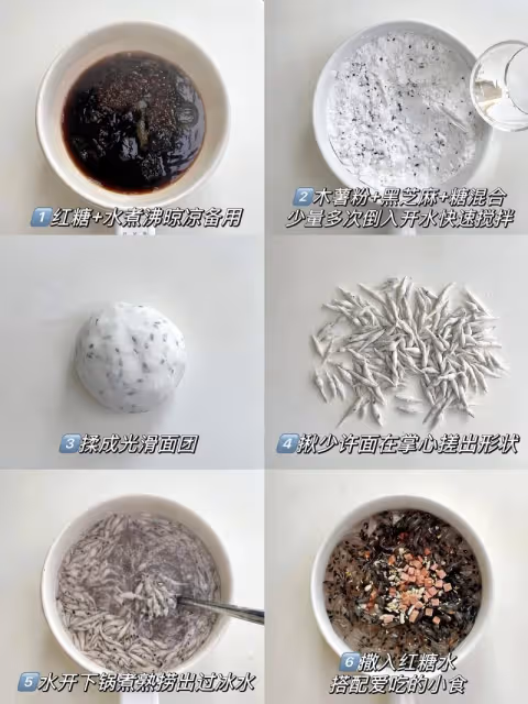 這碗糖水真的巨巨巨好喝！