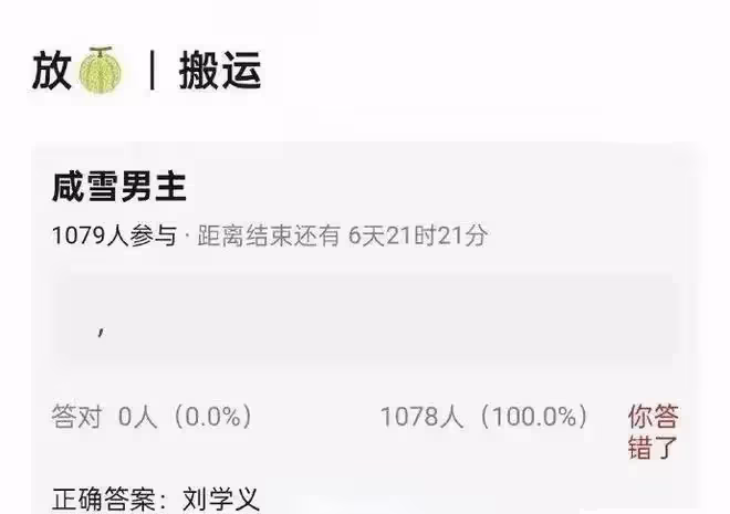 劉亦菲劉學義合作咸雪！曝陳曉慘遭換角，願凈身出戶和陳妍希離婚