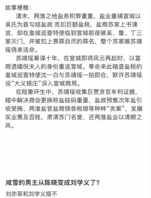 劉亦菲劉學義合作咸雪！曝陳曉慘遭換角，願凈身出戶和陳妍希離婚