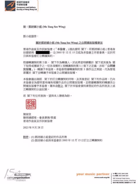 鄧紫棋重錄舊歌被前東家控侵權! 霸氣嗆「不會下架」:先結我版稅