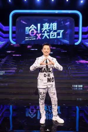 哈林睽違11年宣布喜訊！　「重拾棚內主持棒」點頭答應原因曝光