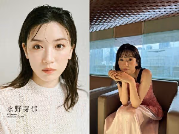 永野芽郁經紀人閃電離職！　不倫醜聞燒2月…全面停工再受打擊