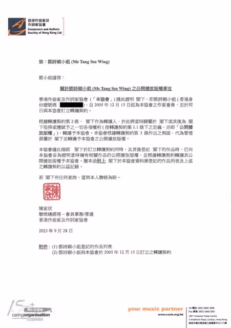 鄧紫棋強調「不會下架歌曲」　談契約精神酸蜂鳥音樂：先結算版稅？