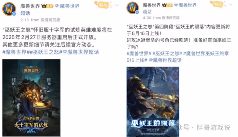 HICC推遲上線 最佳開放時間鎖定，普通模式至少還要打3周