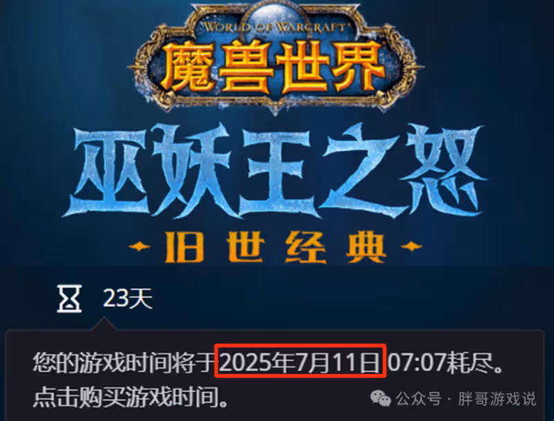 HICC推遲上線 最佳開放時間鎖定，普通模式至少還要打3周