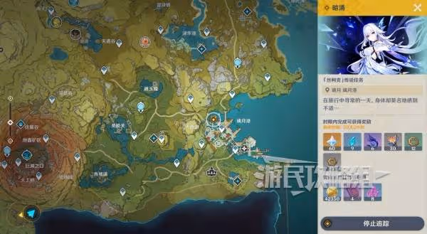 《原神》絲柯克傳說任務圖文攻略