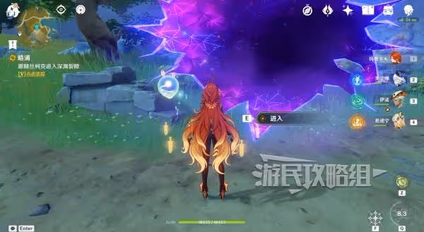 《原神》絲柯克傳說任務圖文攻略