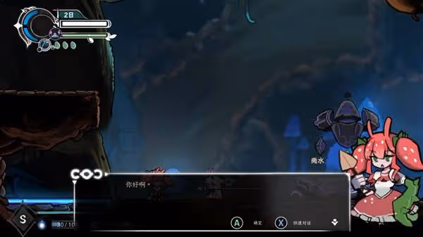 《銜尾：龍之鈴》設定介紹及玩法解析