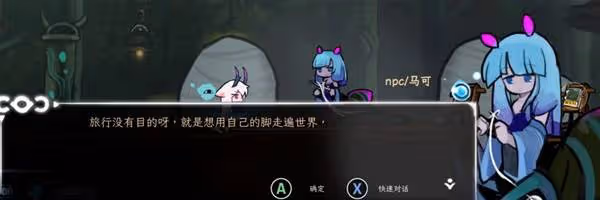 《銜尾：龍之鈴》設定介紹及玩法解析