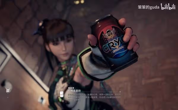 《劍星》全49個易拉罐收集視頻攻略