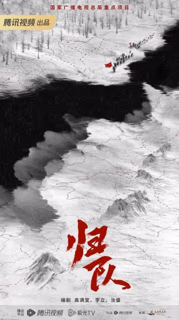 2025年18部下半待播劇 值得期待